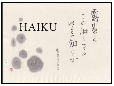 El narrador i pintor Yoshi Hioki impartirà un taller de haiku a l’Espai Cultural Fòrum Berger